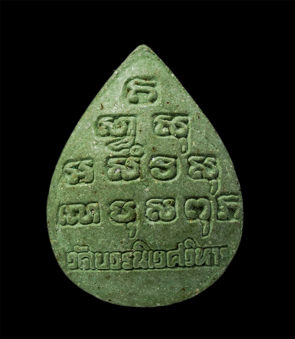 22Nov24 (69)p.jpg - พระไพรีพินาศ หยดน้ำ สีเขียว วัดบวรนิเวศวิหาร กรุงเทพฯ สร้างปี 2543 เนื้อผงพุทธคุณ ผงว่าน | https://kamulet.in.th